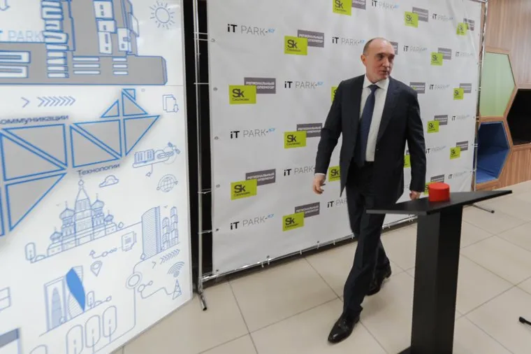 Открытие регионального оператора Инновационного центра "Сколково". Челябинск, красная кнопка, дубровский борис