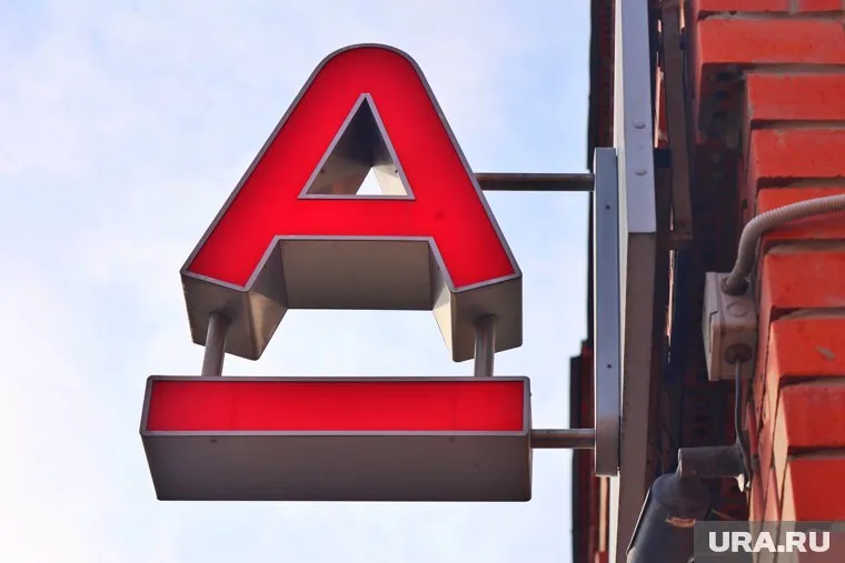 Российские миллиардеры продали свою долю в Альфа-банке