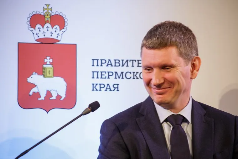 V всероссийский съезд региональных операторов капитального ремонта. Пермь