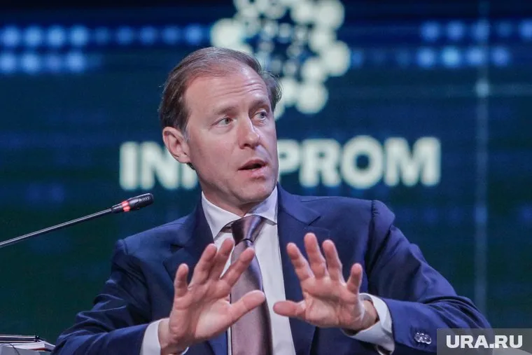 Денис Мантуров приедет в Тюмень на промышленно-энергетический форум TNF 2022