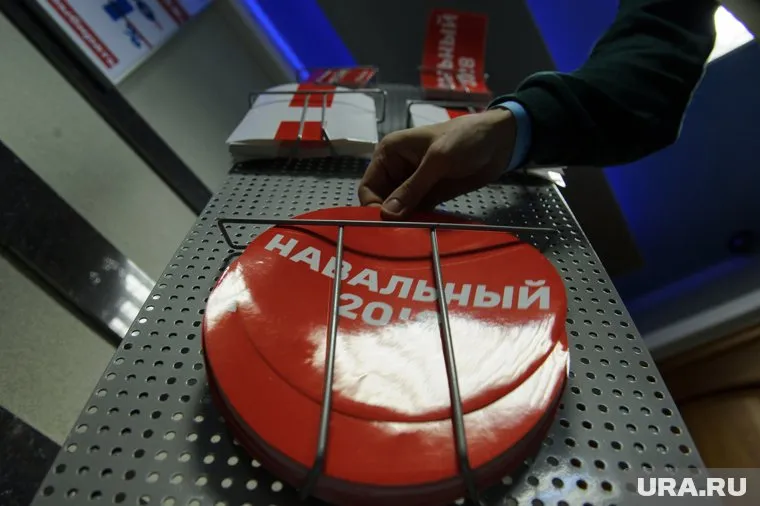 Штаб Алексея Навального в Екатеринбурге откажется от участия в митинге 1 февраля