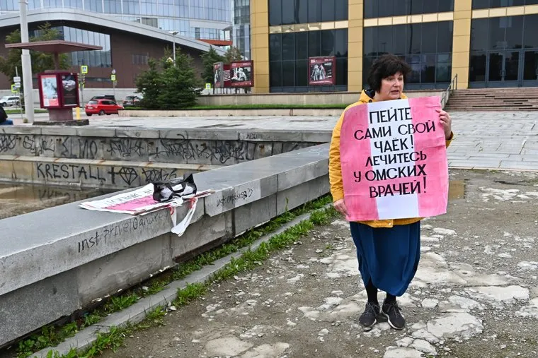 Гражданский сбор на Октябрьской площади. Необр