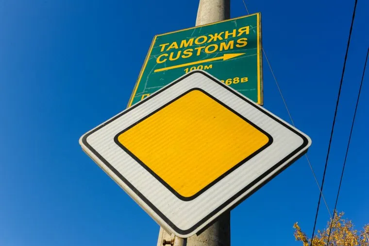 Выезд Бориса Дубровского по дорогам. Челябинск