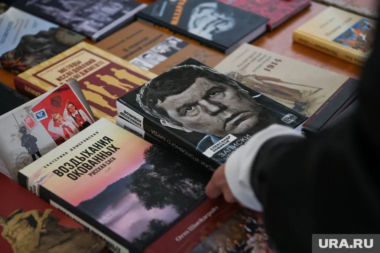 Центр Екатеринбург вновь превратится в большую книжную ярмарку