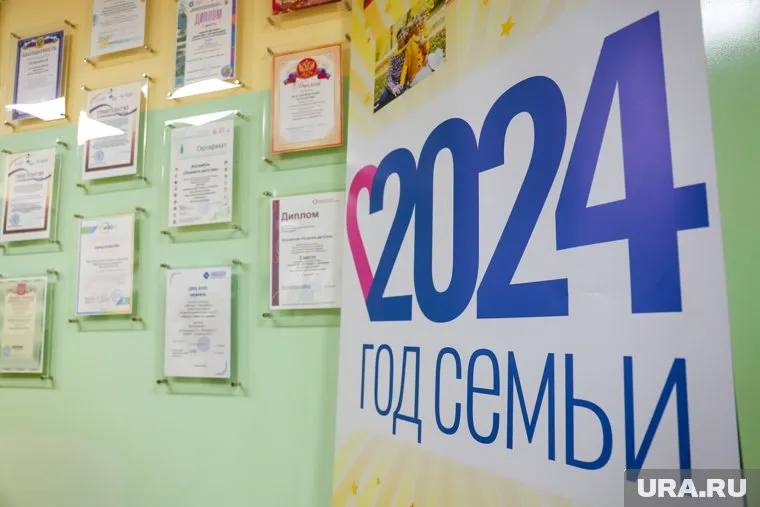 Итоги Года семьи в России в партии "Новые люди" подведут с помощью анти-премии за худшие демократические инициативы года