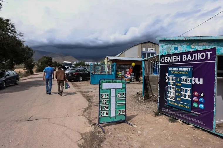 Киргизия. Чолпон-Ата