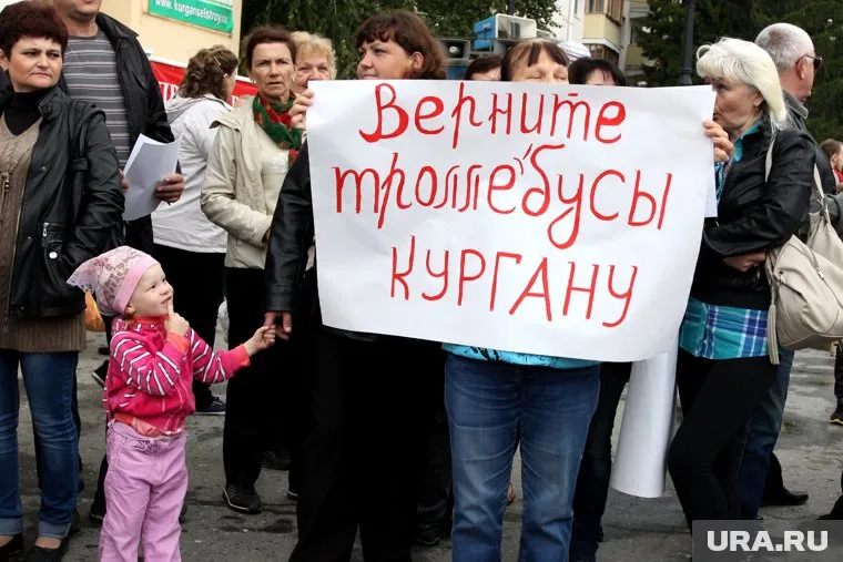 Жители Кургана тяжело пережили банкротство троллейбусного МУПа