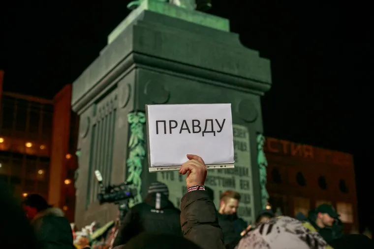 Акция памяти погибших при пожаре в Кемерове в ТЦ "Зимняя вишня". Тверская улица, Москва