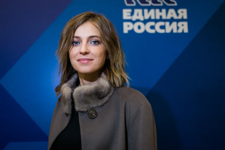 Наталья скрывала, что сменила имя