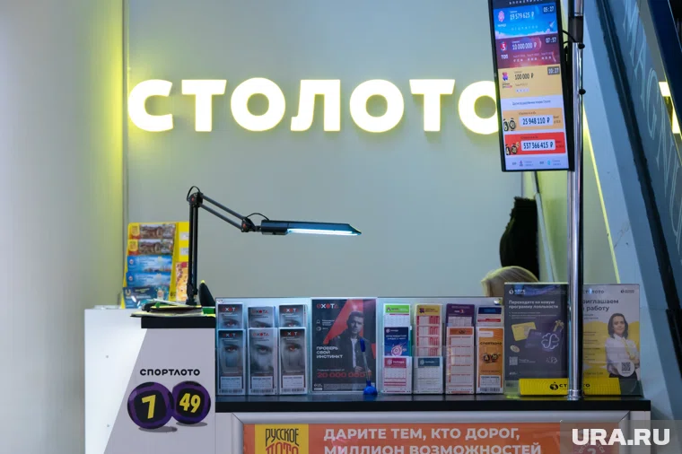 Женщина продолжит участвовать в лотереях после получения выигрыша