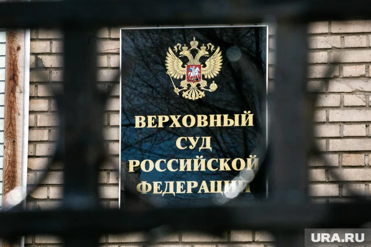 Верховный суд рассмотрит иск о признании «дочки» ФБК* террористической организацией
