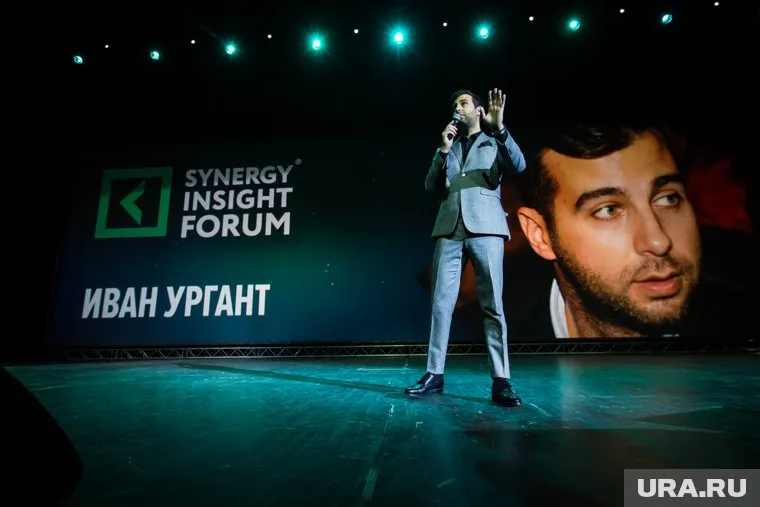 В прошлом году гостем Synergy Insight Forum стал Иван Ургант