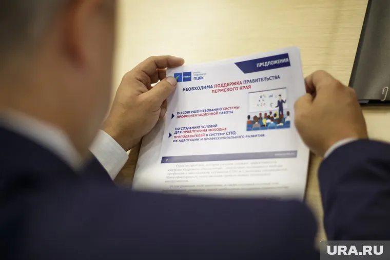 Павел Заргарян назначен министром по контрактной системе в сфере госзакупок Пермского края