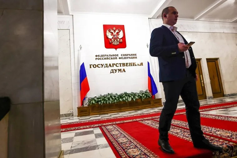 Клипарт Государственная Дума и Совет Федерации. Москва