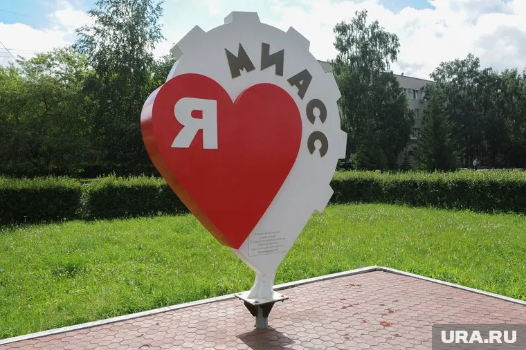 В Миассе избавляются от криминала