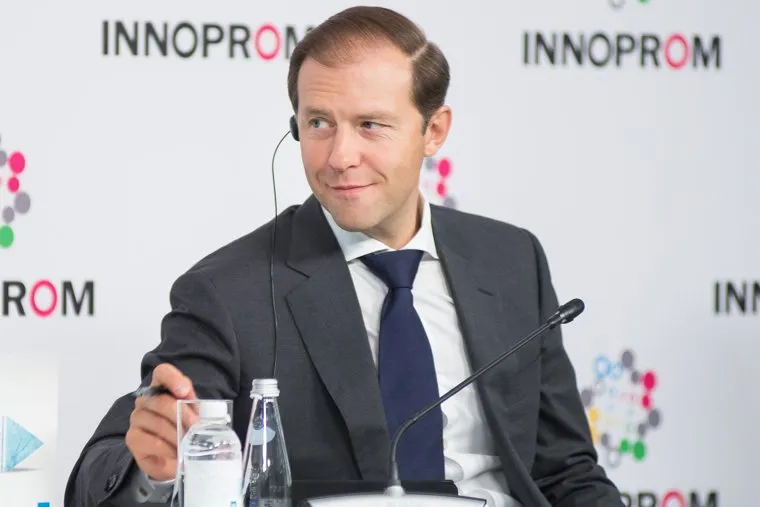 ИННОПРОМ-2017. Второй день международной выставки. Екатеринбург, мантуров денис, иннопром