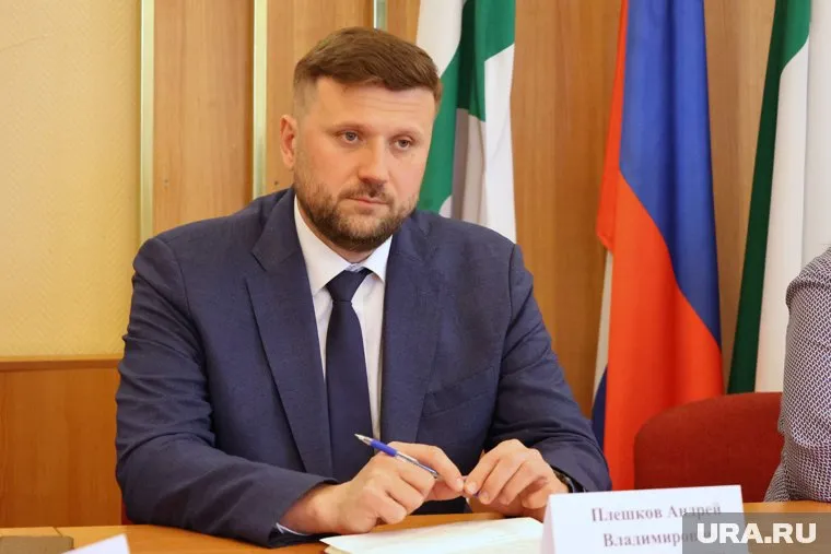Андрей Плешков стал заместителем главы Кургана