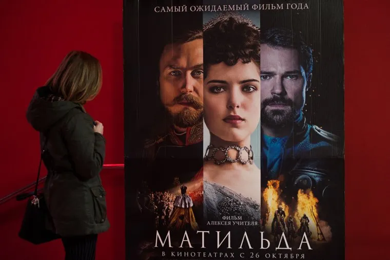 Премьера показа фильма режиссера Алексея Учителя "Матильда" в кинотеатре "Салют". Екатеринбург, афиша, фильм матильда