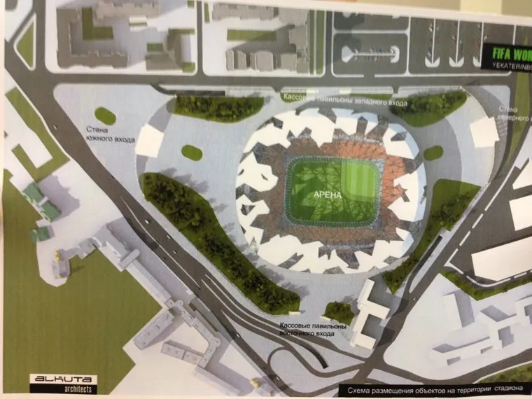 Реконструкция Центрального стадиона, эскизы стадиона