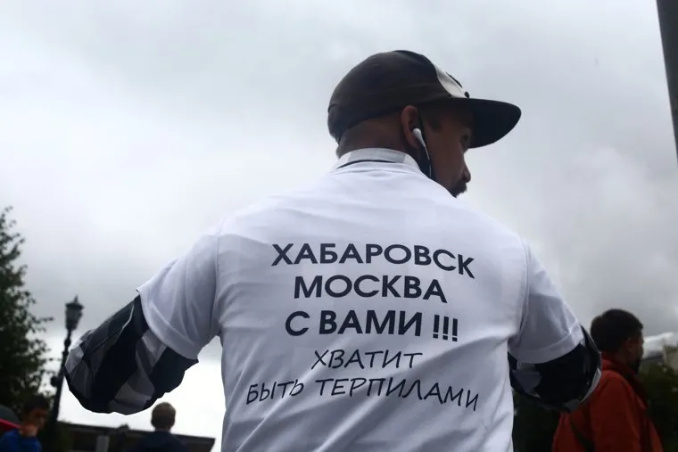 Несанкционированная акция на Пушкинской площади в Москве. Москва
