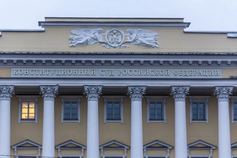 Клипарт. Санкт-Петербург.