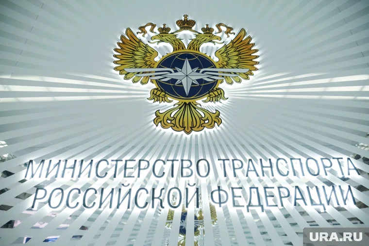 Пашков назначен первым замглавы Минтранса