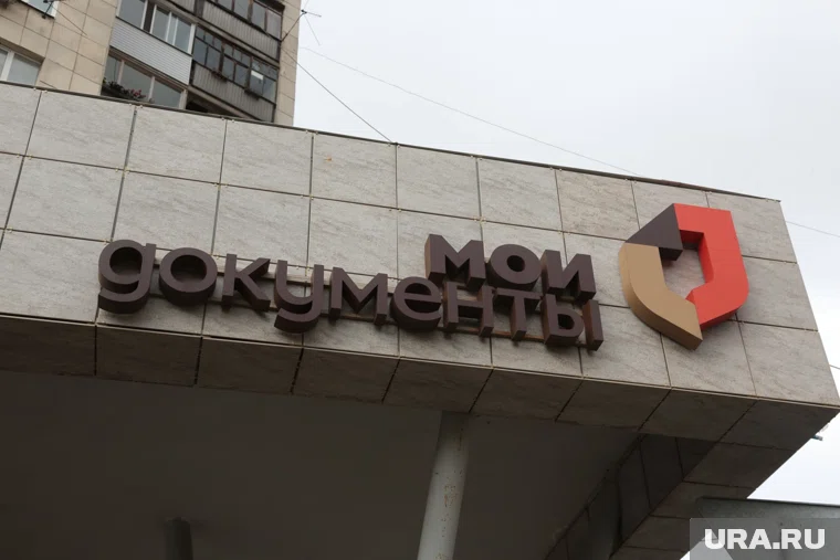 Воспользоваться услугой можно по предварительной записи