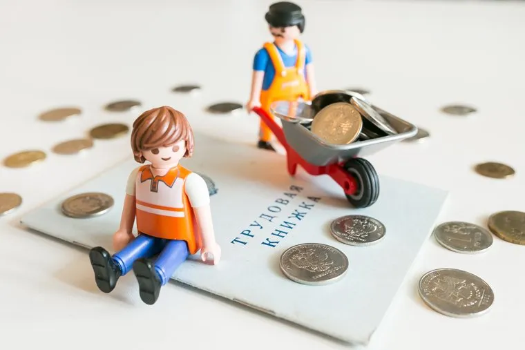 Клипарт Работа. Тюмень