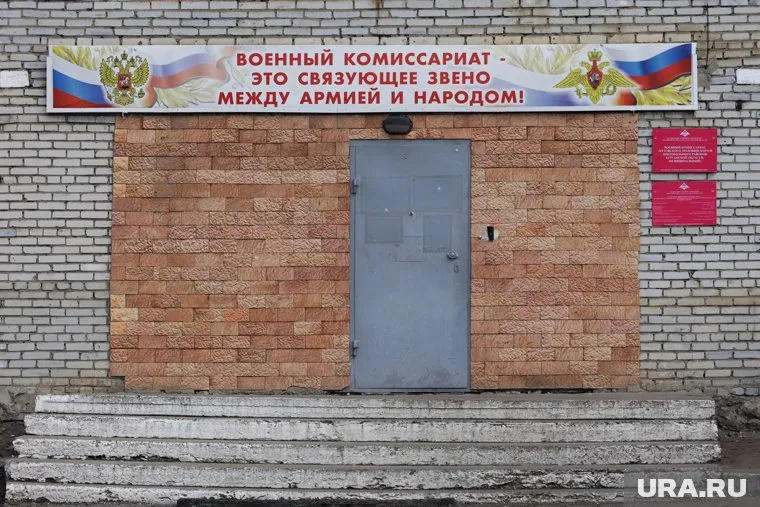 На должность военкома по Кетовскому, Половинскому и Притобольному районам ищут кандидата с офицерским опытом