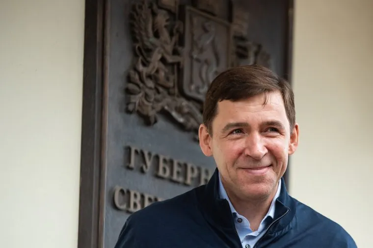 Брифинг Губернатора Свердловской области Евгения Куйвашева. Екатеринбург