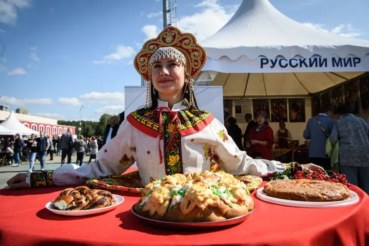 День народов Среднего Урала. Екатеринбург