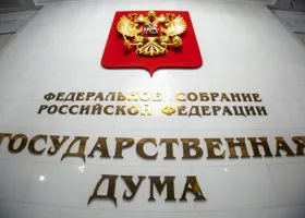 Власть приняла решение по досрочным выборам в Госдуму
