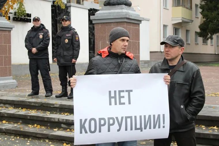 Пикет против точечной застройкиКурган, пикет, лозунг, нет коррупции
