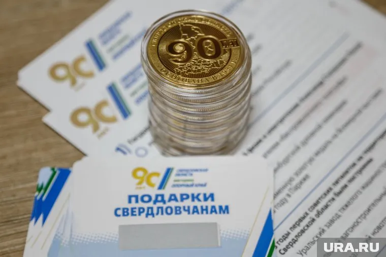 Викторина проходила 15—18 марта, формально ее приурочили к 90-летию региона