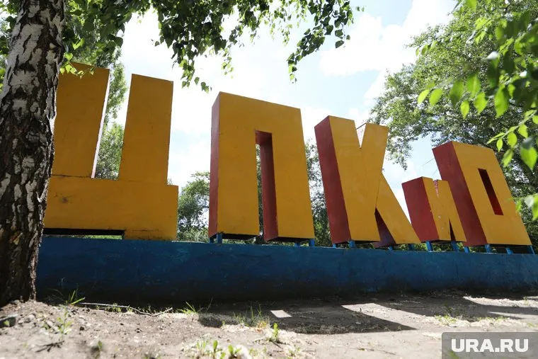 Капитальный ремонт в ЦПКиО Кургана начался в 2019 году