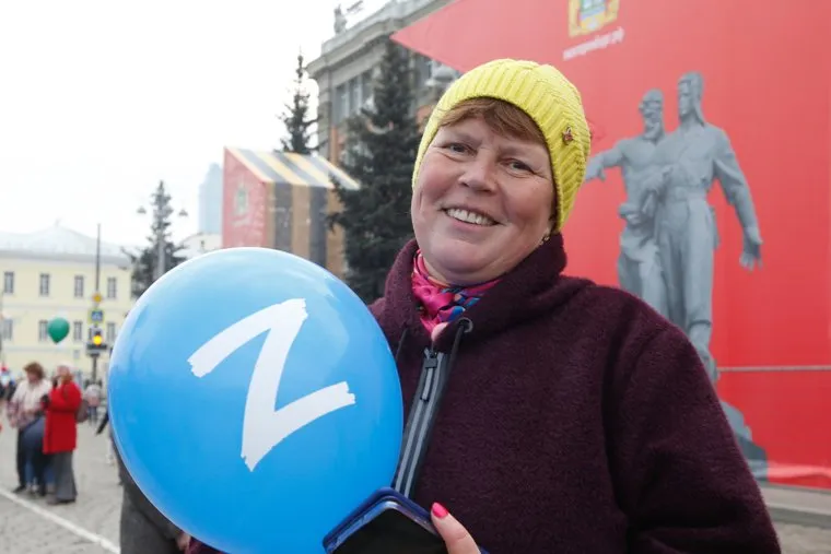 Первомай. Екатеринбург