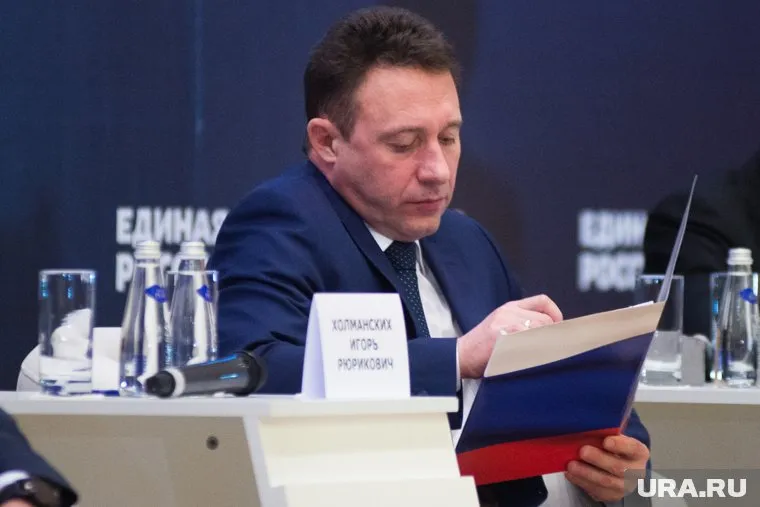 Холманских сейчас находится в Тюмени