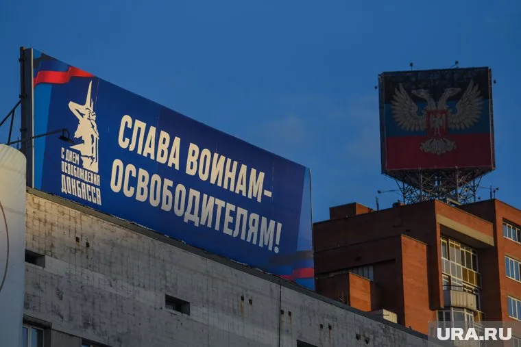 Донецк с тревогой ждал решения президента России Владимира Путина