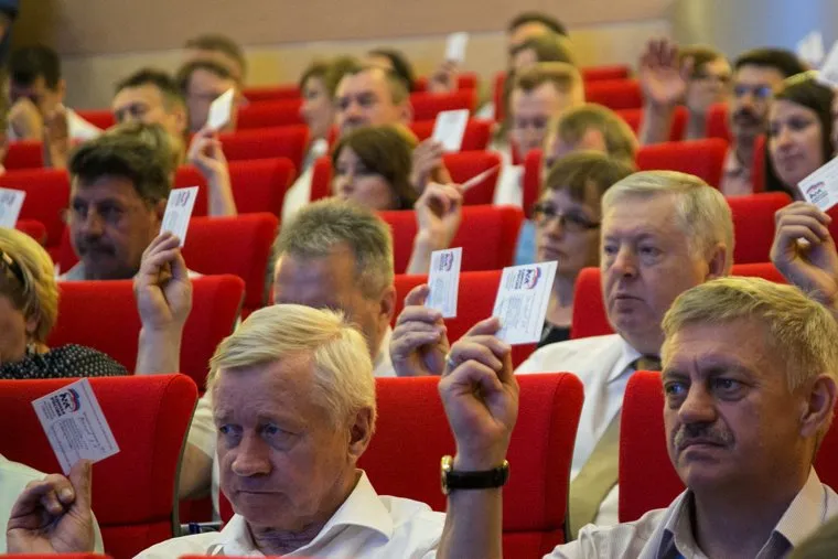 Конференция регионального отделения партии "Единая Россия". Тюмень, новоселов владимир