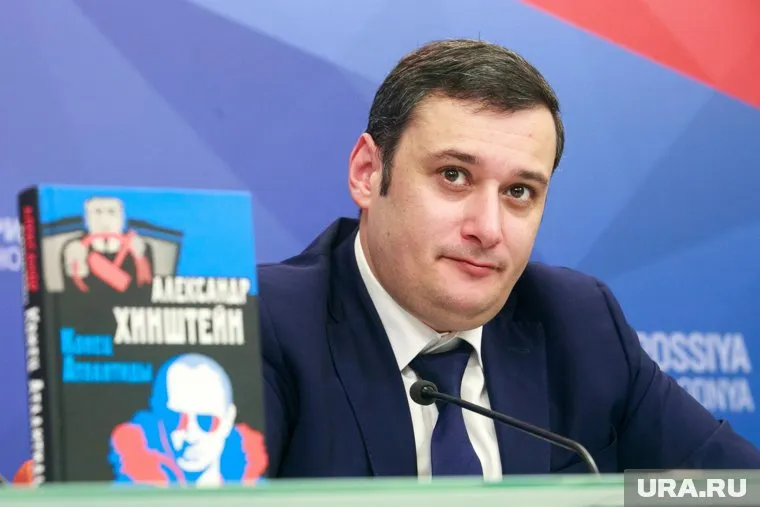 Хинштейн презентовал журналистам свой труд