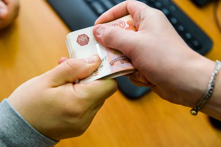 Деньги. Челябинск