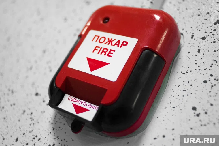 Эвакуация прошла на Холодильной