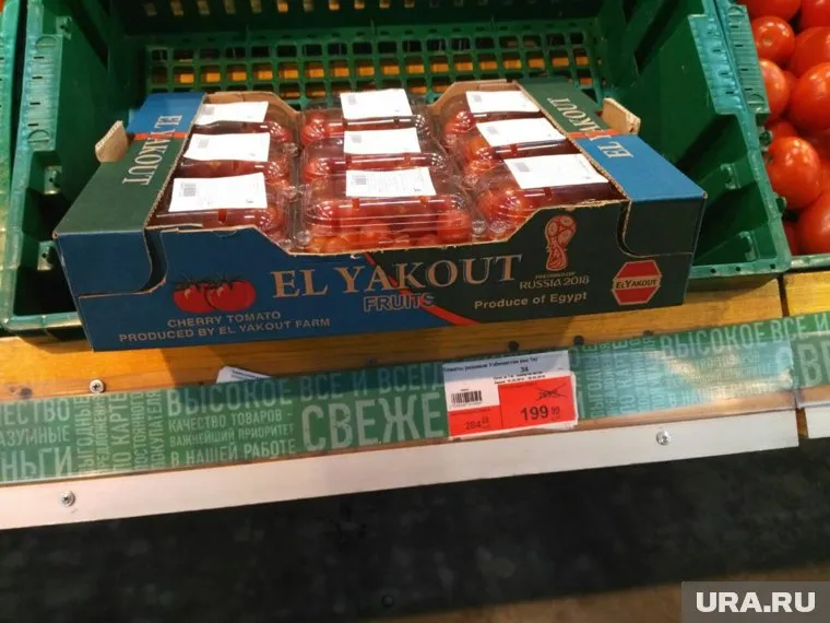 Предпринимателям придется заплатить штраф за реализацию «черри» с логотипом ЧМ-2018