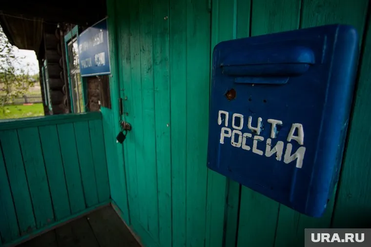 Главная задача — повысить доступность почтовых услуг в удаленных территориях