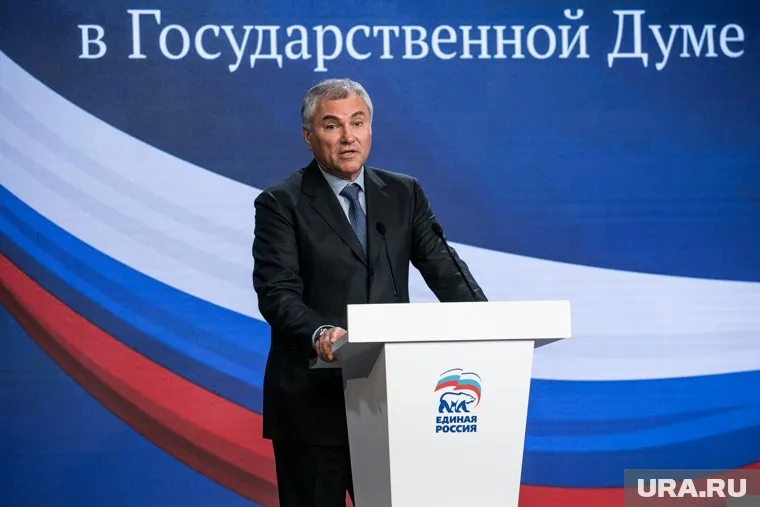 Володин подчеркивает, что инициатором баланса в Госдуме является президент РФ