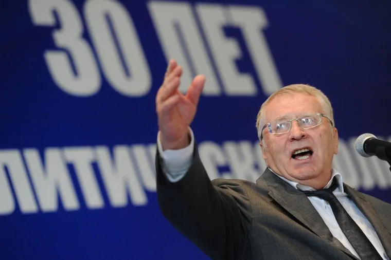 Съезд партии "ЛДПР". Москва