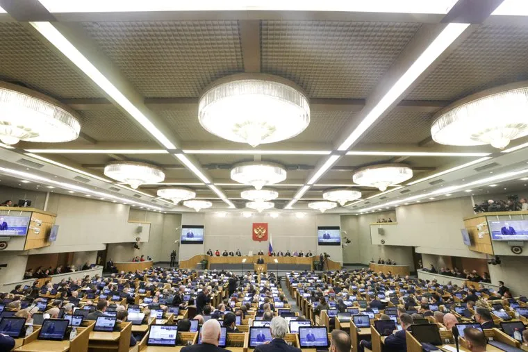 Госдума. Клипарт "Государственная Дума". Москва