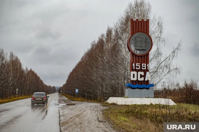 Виды города Оса. Пермь