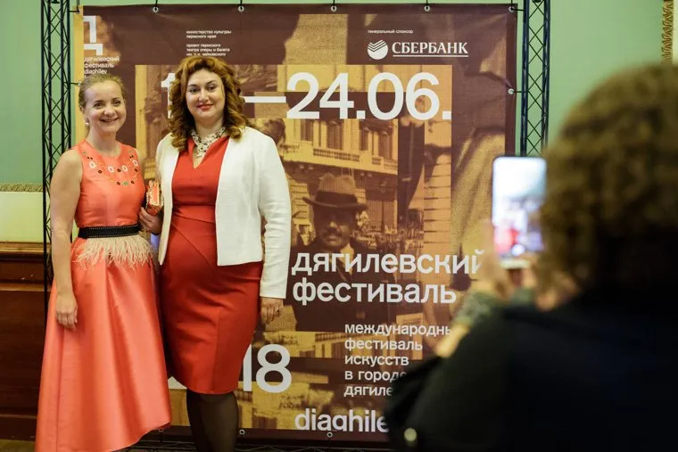 Закрытие Дягилевского фестиваля. Пермь