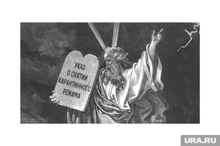 Бизнес радуется отмене карантина